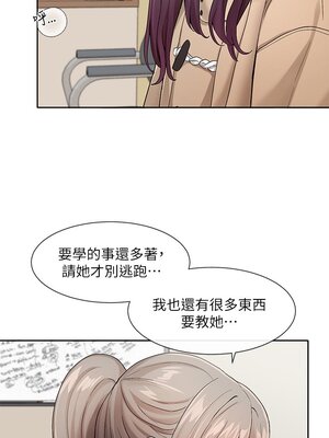 [韩漫] 社团学姐 1-221 END_4379