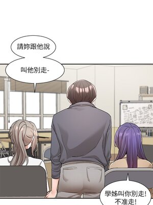 [韩漫] 社团学姐 1-221 END_4380