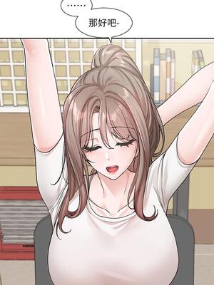 [韩漫] 社团学姐 1-221 END_4383