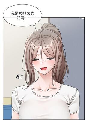 [韩漫] 社团学姐 1-221 END_4392