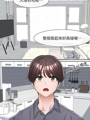 [韩漫] 社团学姐 1-221 END_4406