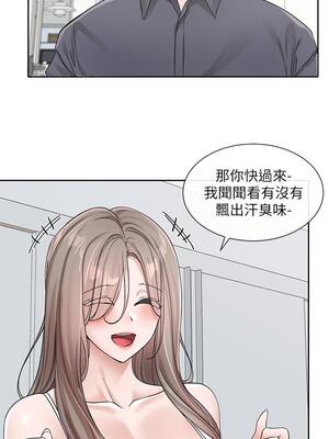 [韩漫] 社团学姐 1-221 END_4417