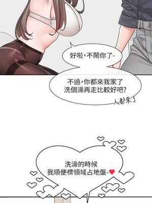 [韩漫] 社团学姐 1-221 END_4420