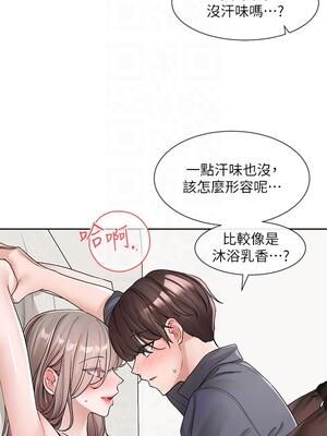 [韩漫] 社团学姐 1-221 END_4430