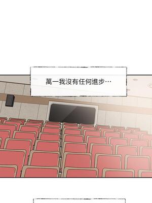 [韩漫] 社团学姐 1-221 END_4474
