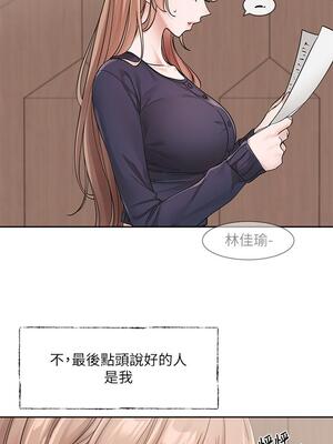 [韩漫] 社团学姐 1-221 END_4475