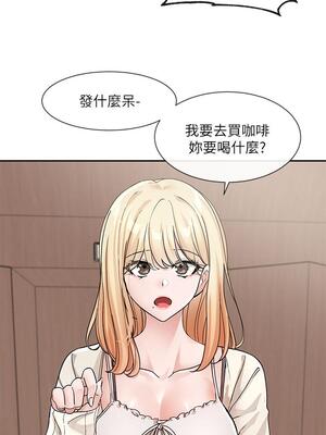 [韩漫] 社团学姐 1-221 END_4476