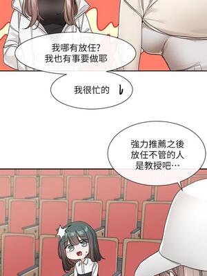 [韩漫] 社团学姐 1-221 END_4480