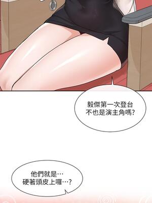 [韩漫] 社团学姐 1-221 END_4482