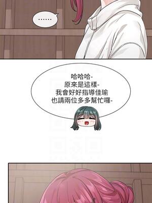 [韩漫] 社团学姐 1-221 END_4483