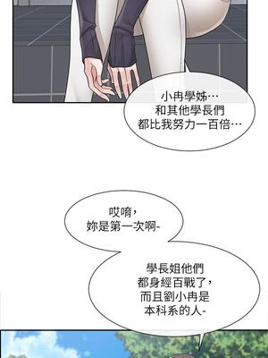 [韩漫] 社团学姐 1-221 END_4499