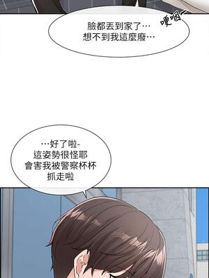 [韩漫] 社团学姐 1-221 END_4503