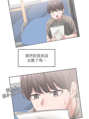 [韩漫] 社团学姐 1-221 END_4504