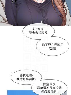 [韩漫] 社团学姐 1-221 END_4512