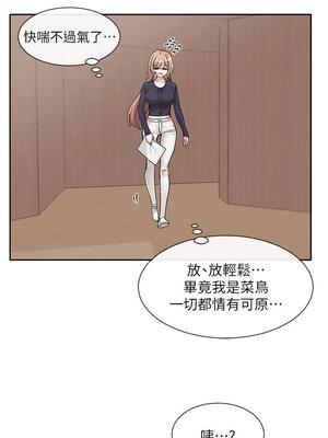 [韩漫] 社团学姐 1-221 END_4518