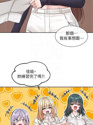 [韩漫] 社团学姐 1-221 END_4519