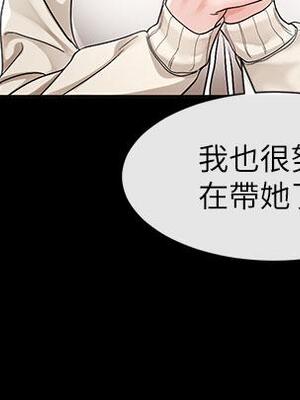 [韩漫] 社团学姐 1-221 END_4522