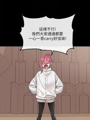 [韩漫] 社团学姐 1-221 END_4523