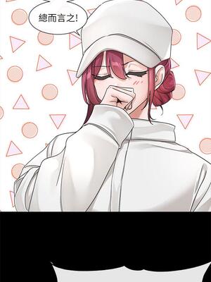 [韩漫] 社团学姐 1-221 END_4527