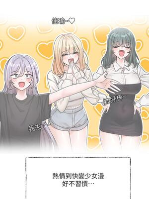 [韩漫] 社团学姐 1-221 END_4528