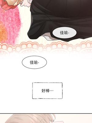 [韩漫] 社团学姐 1-221 END_4529