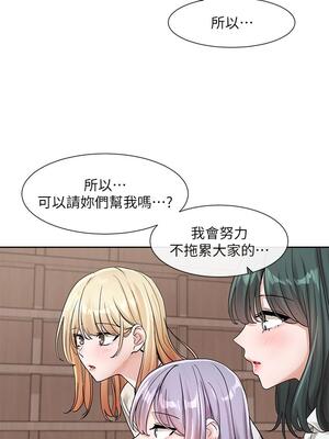 [韩漫] 社团学姐 1-221 END_4532