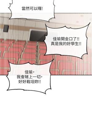 [韩漫] 社团学姐 1-221 END_4533