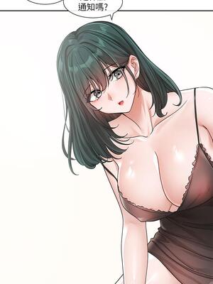 [韩漫] 社团学姐 1-221 END_4535