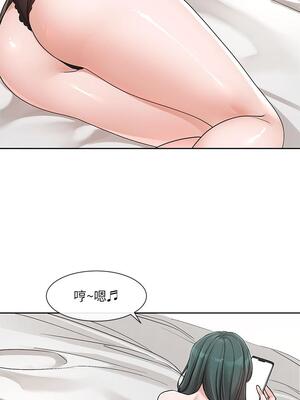 [韩漫] 社团学姐 1-221 END_4537