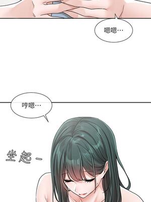 [韩漫] 社团学姐 1-221 END_4538