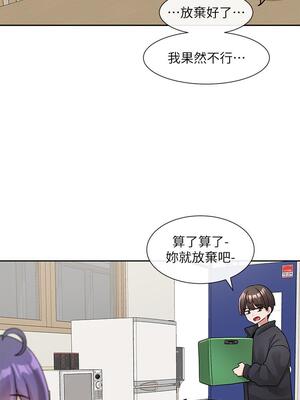 [韩漫] 社团学姐 1-221 END_4545