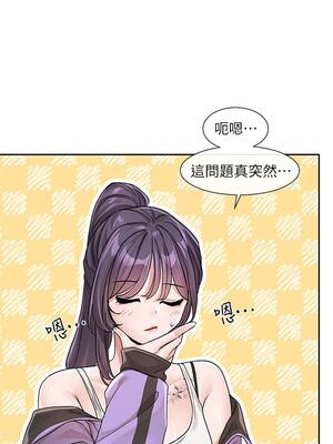 [韩漫] 社团学姐 1-221 END_4562