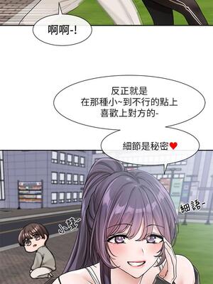 [韩漫] 社团学姐 1-221 END_4564