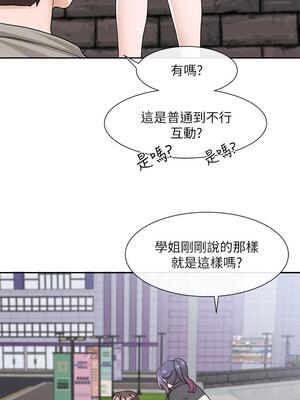 [韩漫] 社团学姐 1-221 END_4572