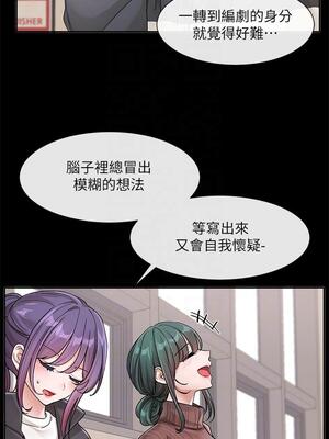 [韩漫] 社团学姐 1-221 END_4587