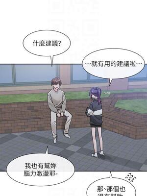 [韩漫] 社团学姐 1-221 END_4595