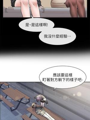 [韩漫] 社团学姐 1-221 END_4601