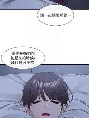 [韩漫] 社团学姐 1-221 END_4606