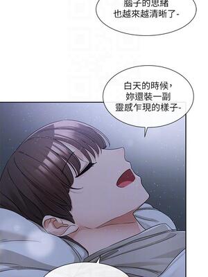 [韩漫] 社团学姐 1-221 END_4610