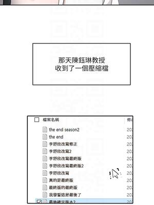 [韩漫] 社团学姐 1-221 END_4612