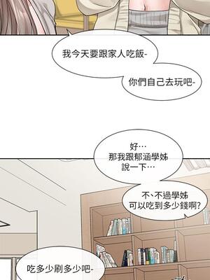 [韩漫] 社团学姐 1-221 END_4617