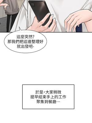 [韩漫] 社团学姐 1-221 END_4618