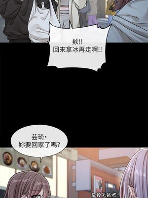 [韩漫] 社团学姐 1-221 END_4626