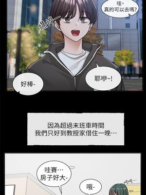 [韩漫] 社团学姐 1-221 END_4630