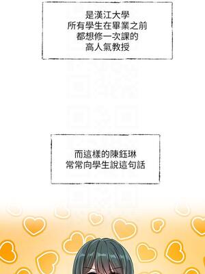 [韩漫] 社团学姐 1-221 END_4645