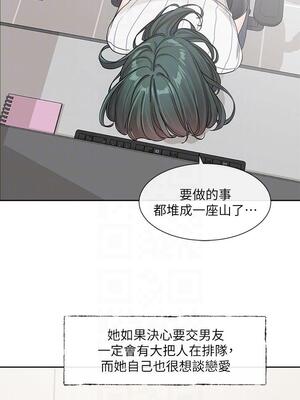 [韩漫] 社团学姐 1-221 END_4646