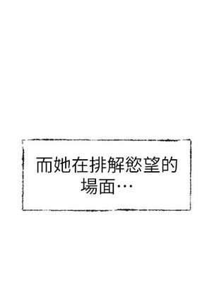 [韩漫] 社团学姐 1-221 END_4651