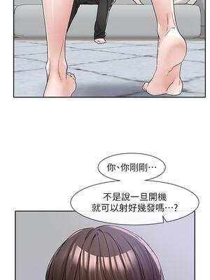 [韩漫] 社团学姐 1-221 END_4671