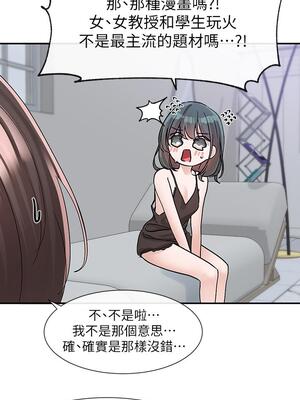 [韩漫] 社团学姐 1-221 END_4674