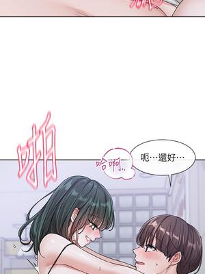 [韩漫] 社团学姐 1-221 END_4686